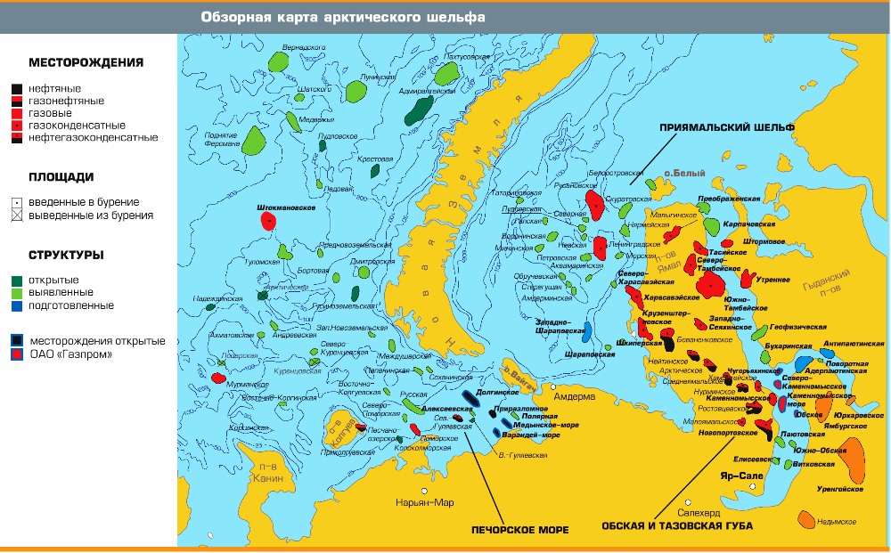 Украинские газовые месторождения. Месторождения газа на Украине на карте. Месторождения газа в Европе. Нефтяные месторождения Европы. 3 месторождения газа